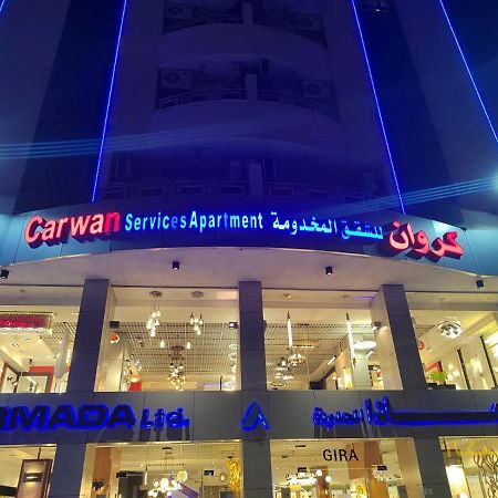 كروان التحليه Carwan Altahliya Aparthotel Jidá Exterior foto