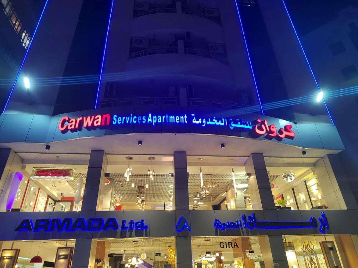 كروان التحليه Carwan Altahliya Aparthotel Jidá Exterior foto