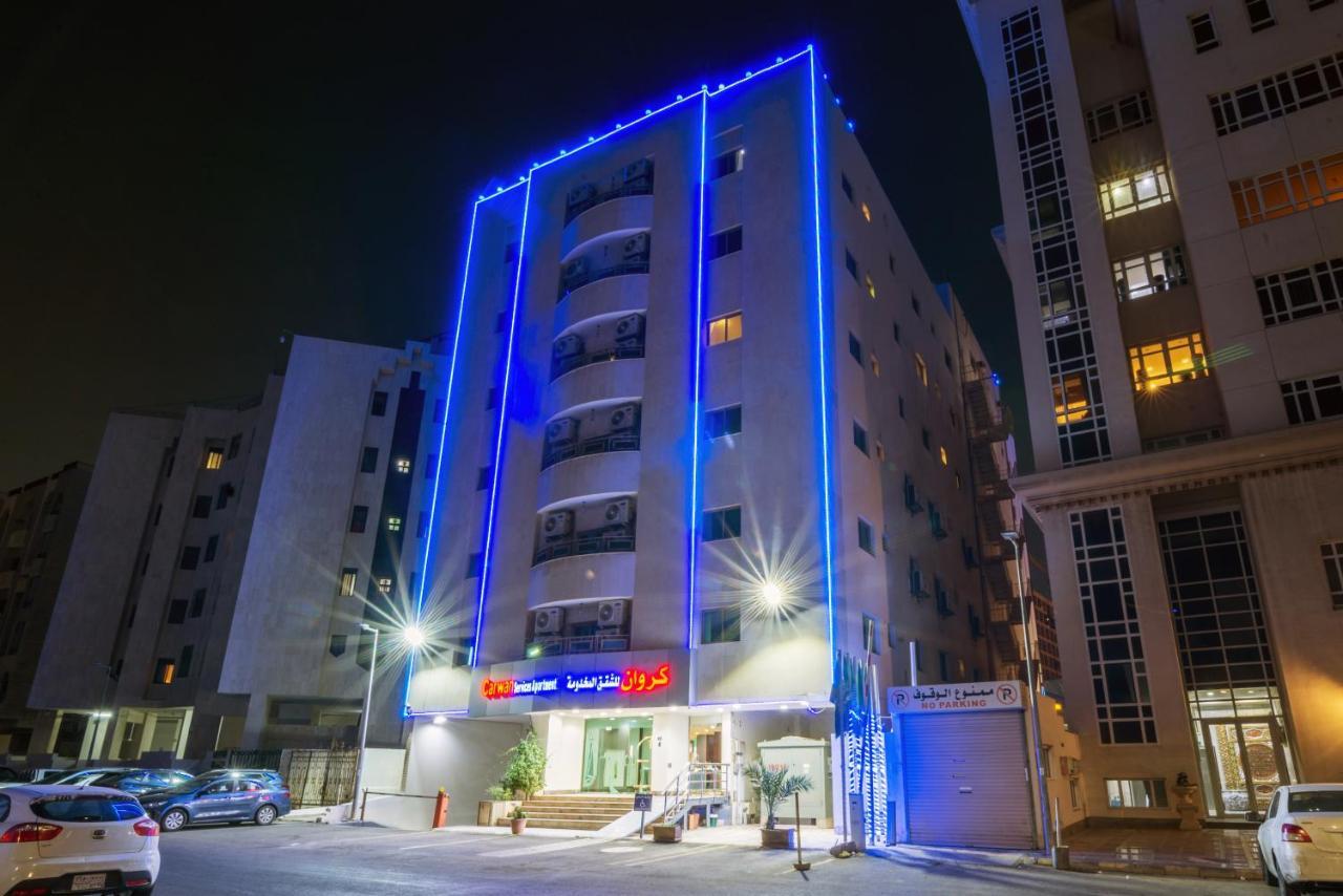 كروان التحليه Carwan Altahliya Aparthotel Jidá Exterior foto
