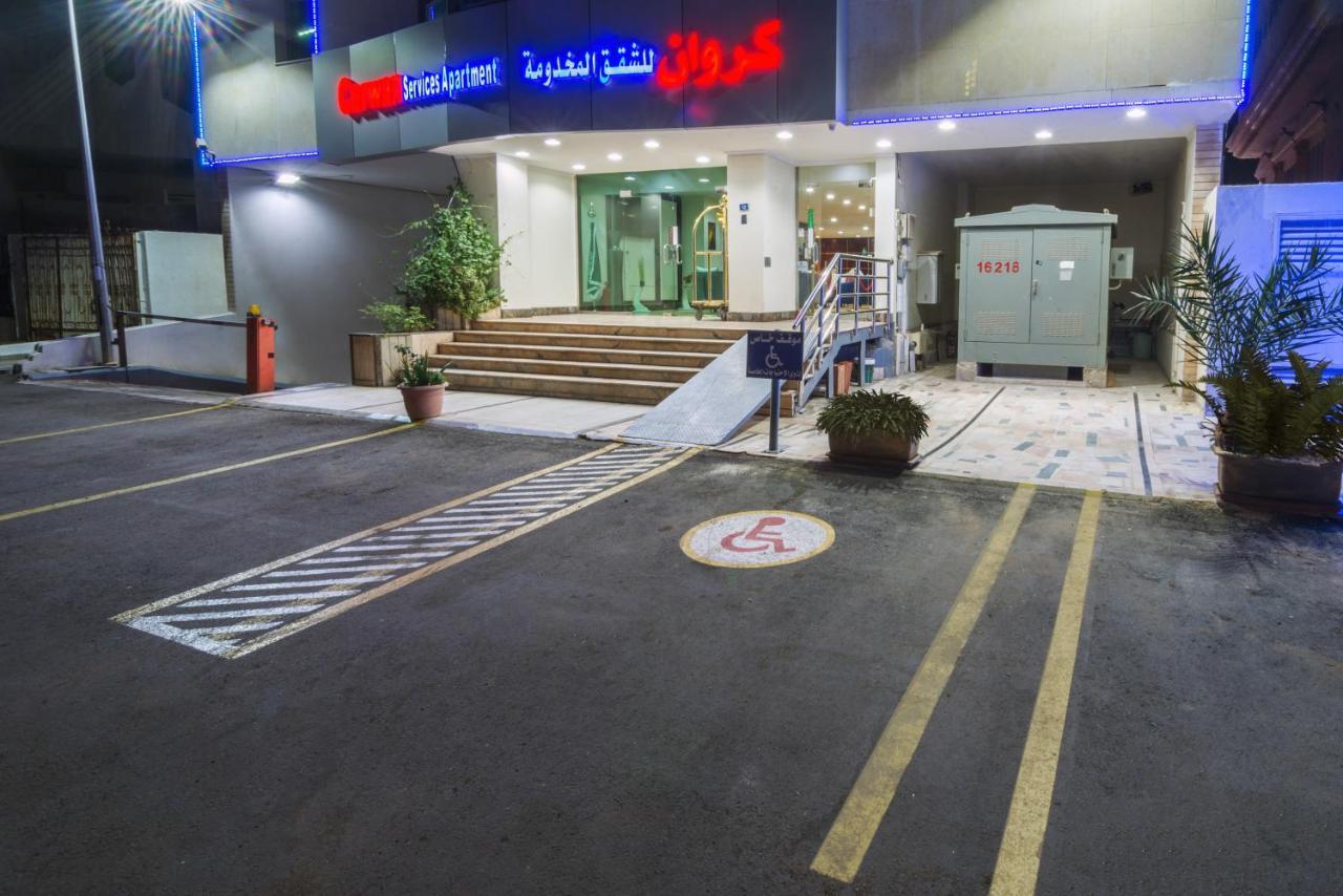 كروان التحليه Carwan Altahliya Aparthotel Jidá Exterior foto