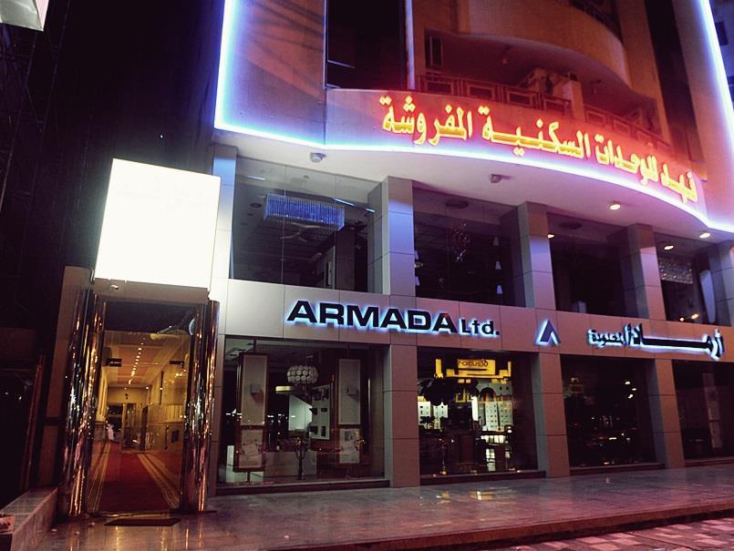 كروان التحليه Carwan Altahliya Aparthotel Jidá Exterior foto